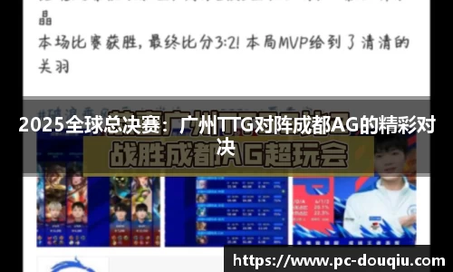斗球体育平台