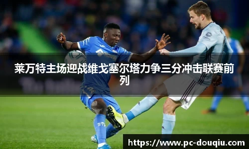 斗球体育平台